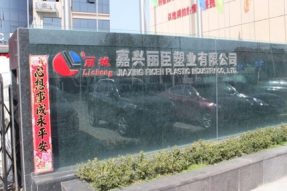 護坡模具廠家一般有哪些專用的機械設(shè)備？